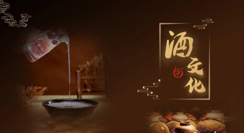 味来酱酒指南|如何品鉴一杯好酱酒